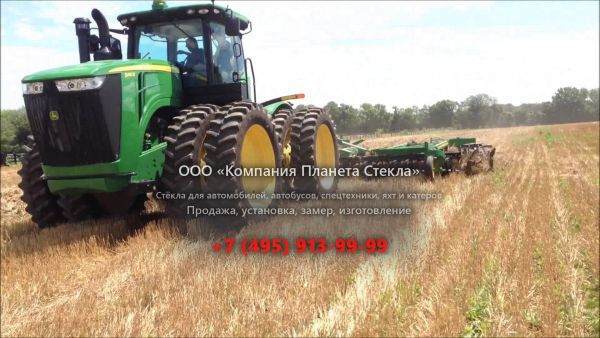 Стекло для тракторов John Deere 9410R