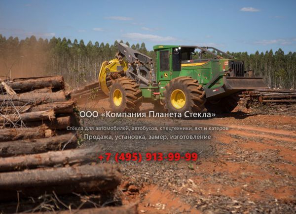 Стекло для скиддеров John Deere 948L