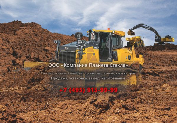 Стекло для бульдозеров John Deere 950K