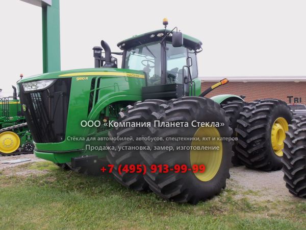 Стекло для тракторов John Deere 9510R