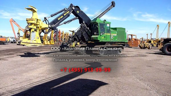 Стекло для валочно-пакетирующих машин John Deere 953K