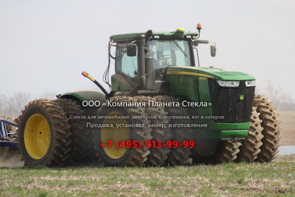 Стекло для тракторов John Deere 9560R