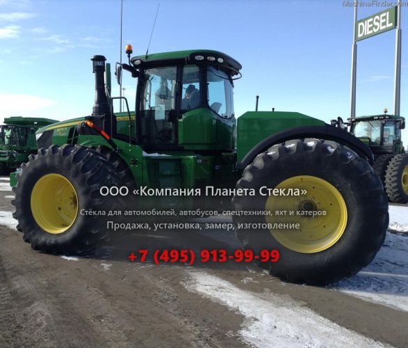 Стекло для тракторов John Deere 9570R