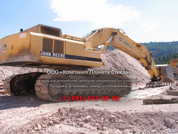 Стекло для гусеничных экскаваторов John Deere 992D LC