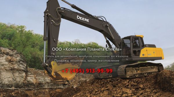 Стекло для гусеничных экскаваторов John Deere E330 LC