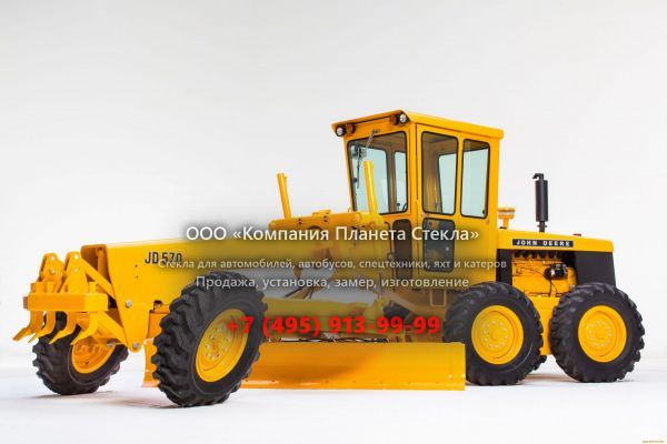 Стекло для грейдеров John Deere JD570