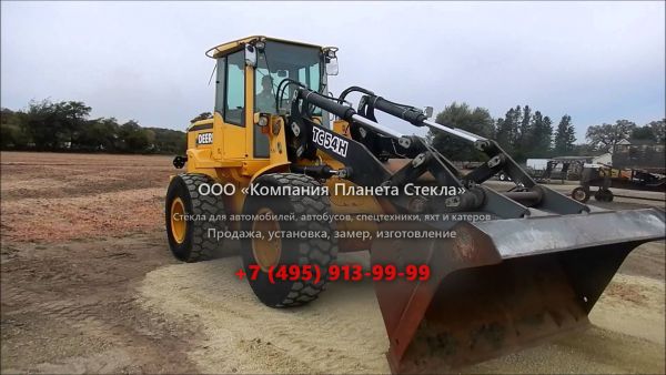Стекло для колёсных погрузчиков John Deere TC54H