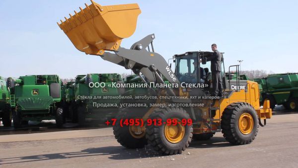 Стекло для колёсных погрузчиков John Deere WL56