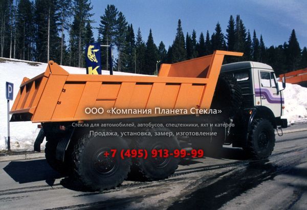 Стекло для самосвалов КамАЗ 45141