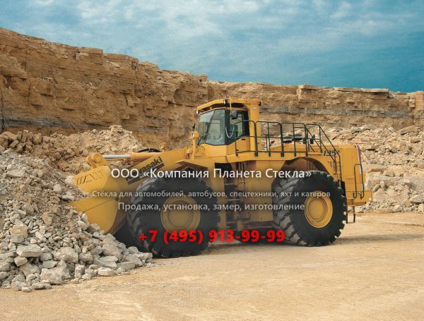 Стекло для колёсных погрузчиков Kawasaki 135 ZV