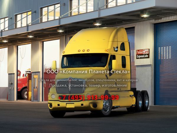 Стекло для тягачи седельных Kenworth T2000