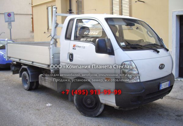 Стекло для бортовых грузовиков Kia Bongo 3 K2500