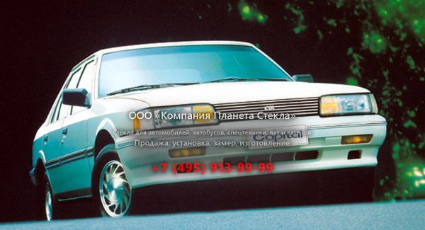 Стекло для Kia Capital седан 1989 - 1991, 1 поколение
