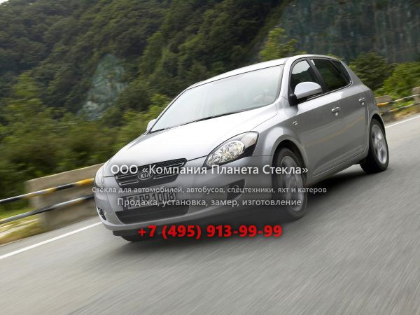 Стекло для Kia Cee'd хетчбэк 2007 - 2010, 1 поколение