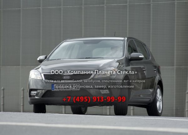 Стекло для Kia Cee'd хетчбэк 2010 - 2012, 1 поколение [рестайлинг]