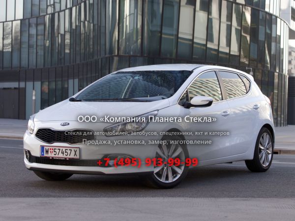 Стекло для Kia Cee'd хетчбэк 2012 - 2015, 2 поколение