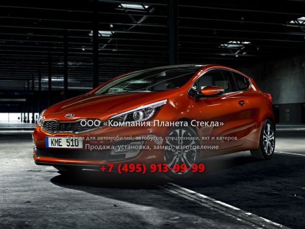 Стекло для Kia Cee'd Pro_cee'd хетчбэк 2012 - 2015, 2 поколение