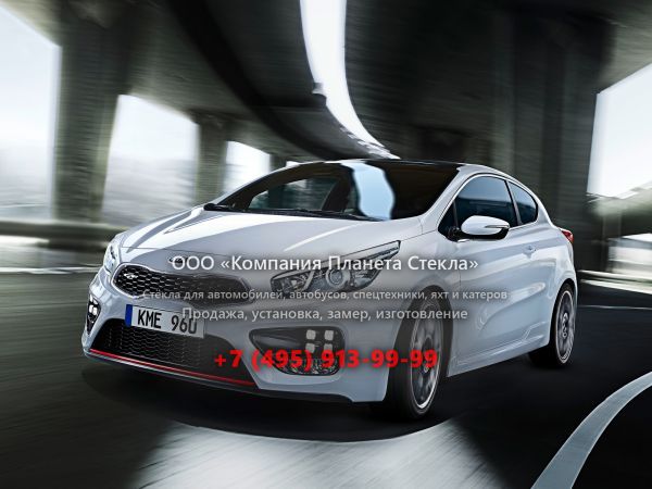 Стекло для Kia Cee'd Pro_cee'd GT хетчбэк 2012 - 2015, 2 поколение