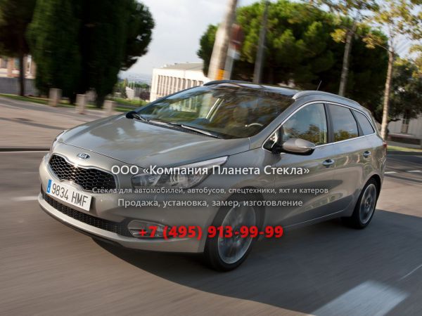 Стекло для Kia Cee'd SW универсал 2012 - 2015, 2 поколение