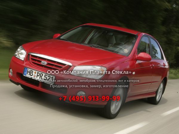 Стекло для Kia Cerato седан 2004 - 2006, 1 поколение