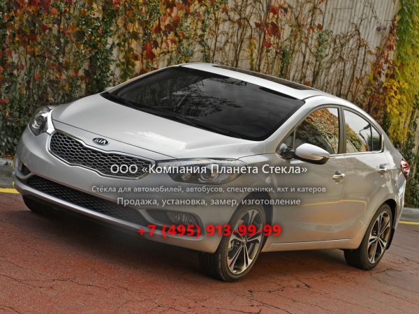 Стекло для Kia Cerato седан 2012 - 2018, 3 поколение