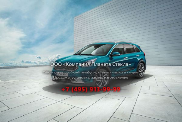 Стекло для Kia Niro хетчбэк 2016 - 2018, DE