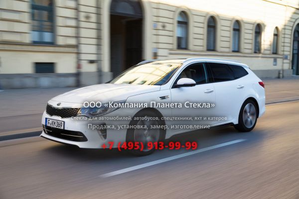 Стекло для Kia Optima Sportswagon универсал 2016 - 2018, 4 поколение