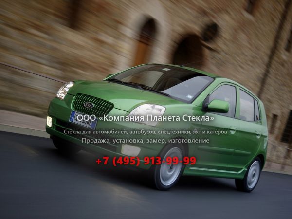 Стекло для Kia Picanto хетчбэк 2004 - 2007, 1 поколение