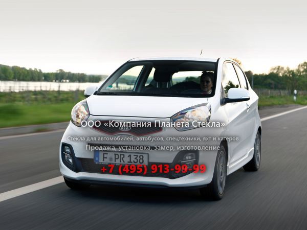 Стекло для Kia Picanto хетчбэк 2011 - 2015, 2 поколение