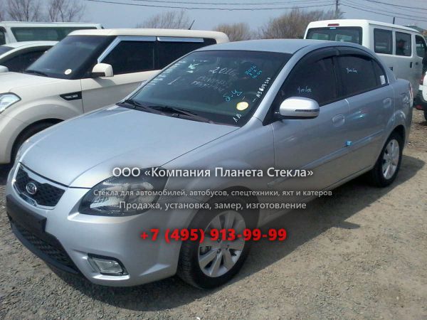 Стекло для Kia Pride седан 2009 - 2011, new [рестайлинг]