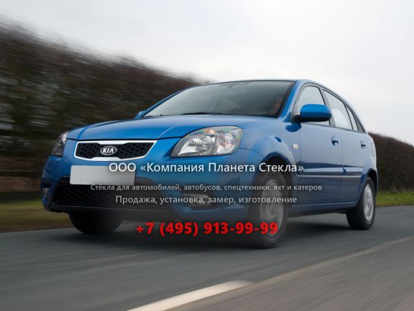 Стекло для Kia Rio хетчбэк 2009 - 2011, 2 поколение [рестайлинг]