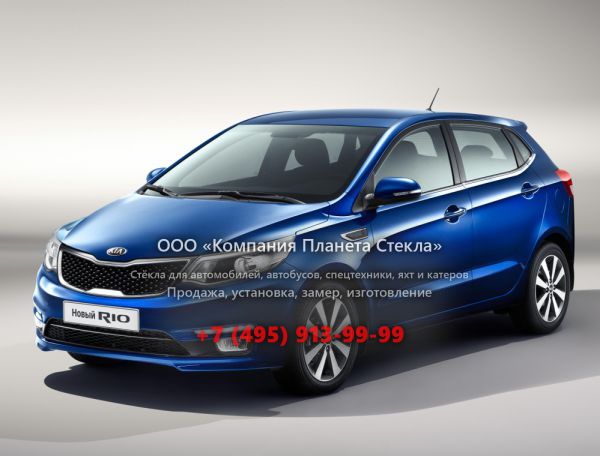 Стекло для Kia Rio хетчбэк 2015 - 2017, 3 поколение [рестайлинг]