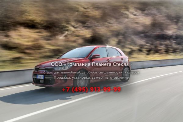 Стекло для Kia Rio хетчбэк 2016 - 2018, 4 поколение