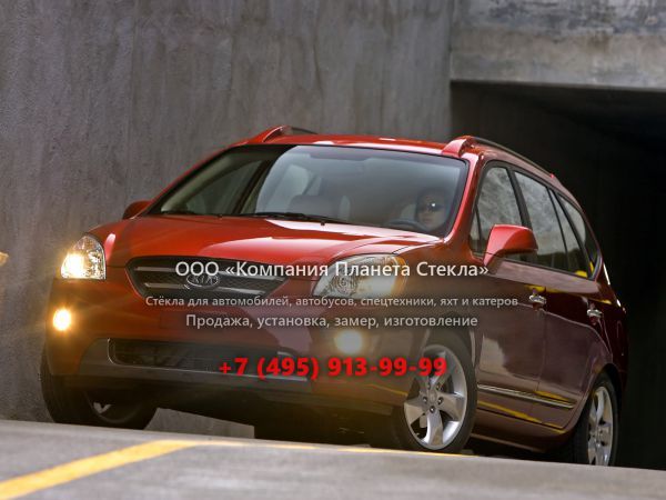 Стекло для Kia Rondo минивэн 2007 - 2010, 1 поколение
