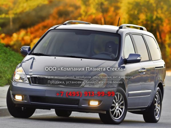 Стекло для Kia Sedona LWB минивэн 2010 - 2014, 2 поколение [рестайлинг]