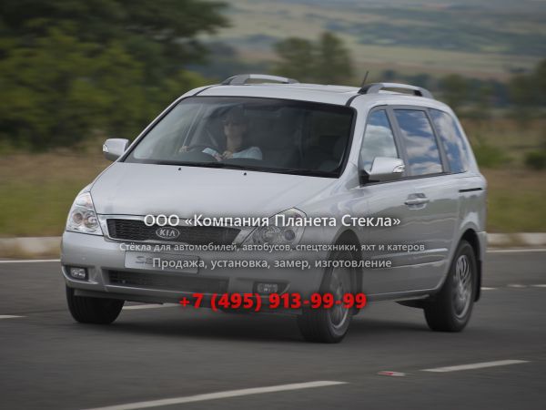 Стекло для Kia Sedona SWB минивэн 2010 - 2014, 2 поколение [рестайлинг]