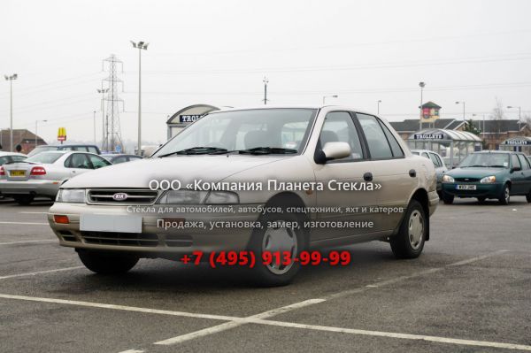 Стекло для Kia Sephia седан 1992 - 1994, 1 поколение