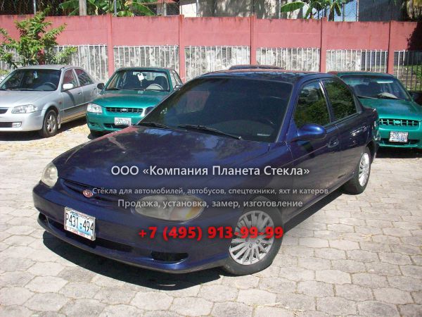 Стекло для Kia Sephia седан 1997 - 2001, 2 поколение
