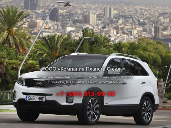 Стекло для Kia Sorento кроссовер 2012 - 2018, 2 поколение [рестайлинг]