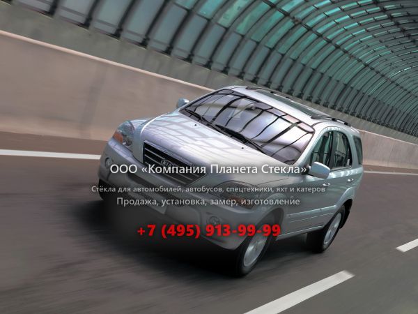 Стекло для Kia Sorento внедорожник 2006 - 2011, 1 поколение [рестайлинг]