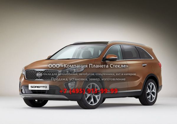 Стекло для Kia Sorento Prime кроссовер 2015 - 2018, 3 поколение