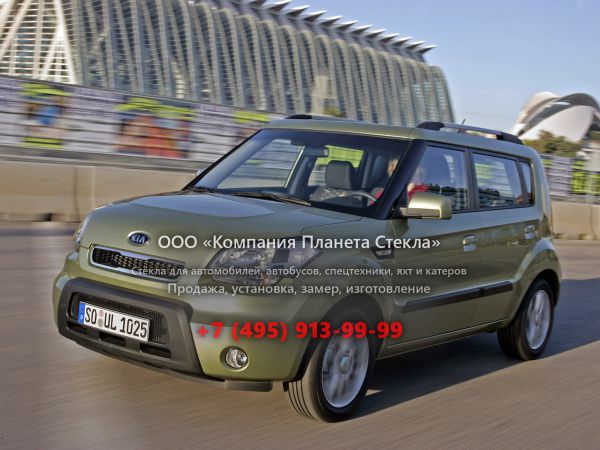 Стекло для Kia Soul хетчбэк 2008 - 2011, 1 поколение