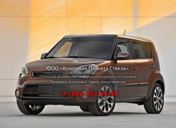 Стекло для Kia Soul хетчбэк 2011 - 2014, 1 поколение [рестайлинг]
