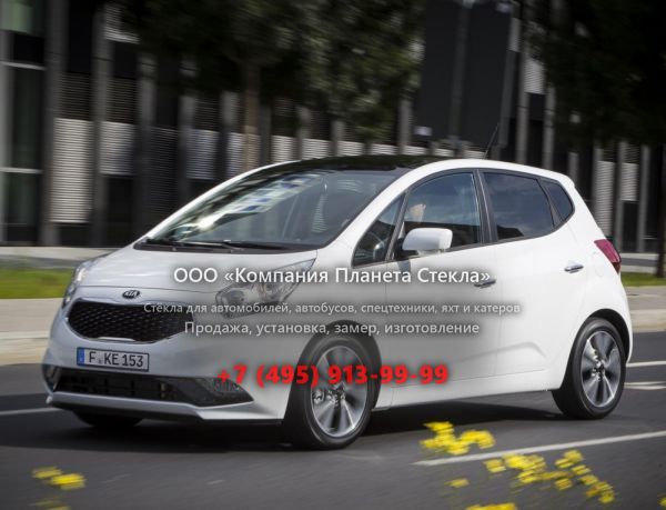 Стекло для Kia Venga минивэн 2014 - 2016, 1 поколение [рестайлинг]