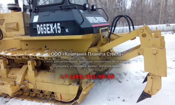 Стекло для бульдозеров Кировец D65EX-15LGP