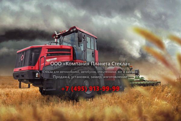Стекло для тракторов Кировец К-424