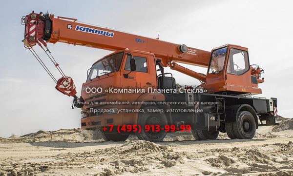 Стекло для автокран Клинцы КС-35719-1