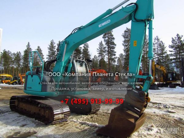 Стекло для гусеничных экскаваторов Kobelco 135SRL