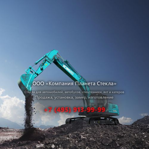 Стекло для гусеничных экскаваторов Kobelco Kobelko SK260LC