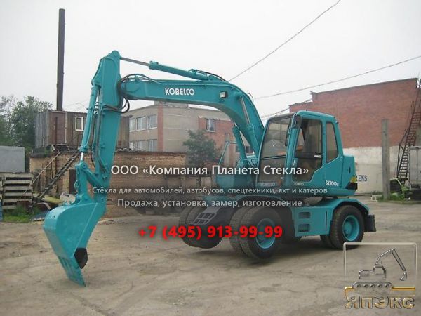Стекло для колёсных экскаваторов Kobelco SK100W